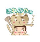 【名古屋弁】猫神様とまさお（個別スタンプ：27）