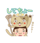 【名古屋弁】猫神様とまさお（個別スタンプ：34）