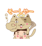 【名古屋弁】猫神様とまさお（個別スタンプ：36）