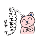 くま（小3）ちょっとイヤミな言葉（個別スタンプ：28）