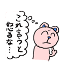 くま（小3）ちょっとイヤミな言葉（個別スタンプ：29）