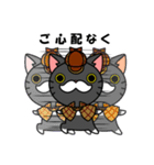 髭猫探偵クロと助手のシロ（個別スタンプ：37）