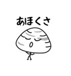 ぐちる貝（個別スタンプ：15）