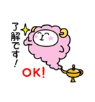 ランプのひつじメーリン（個別スタンプ：5）