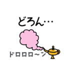 ランプのひつじメーリン（個別スタンプ：20）
