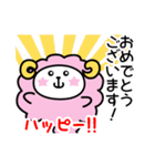 ランプのひつじメーリン（個別スタンプ：24）