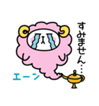 ランプのひつじメーリン（個別スタンプ：27）