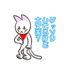 チェック好きのねこくん（個別スタンプ：8）