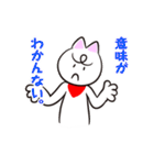 チェック好きのねこくん（個別スタンプ：12）