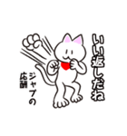 チェック好きのねこくん（個別スタンプ：17）