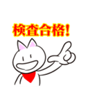 チェック好きのねこくん（個別スタンプ：36）