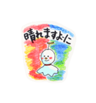 Kanappe Sticker（個別スタンプ：29）