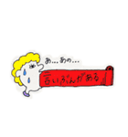 Kanappe Sticker（個別スタンプ：37）