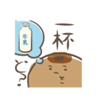 まんじゅうじん（個別スタンプ：29）