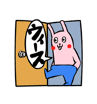 ウザッキー（個別スタンプ：1）