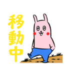 ウザッキー（個別スタンプ：37）