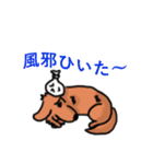 うちのお犬様（個別スタンプ：18）
