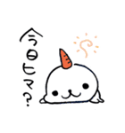 ゆき丸（個別スタンプ：17）