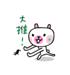 White Bears Second Round（個別スタンプ：4）