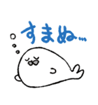 ゆるいなまものたち（個別スタンプ：35）