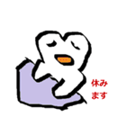 ヤーコン（個別スタンプ：5）