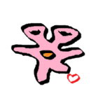 ヤーコン（個別スタンプ：12）