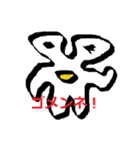 ヤーコン（個別スタンプ：20）