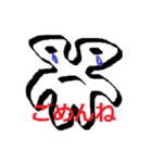 ヤーコン（個別スタンプ：21）