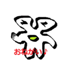 ヤーコン（個別スタンプ：23）