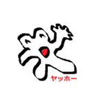 ヤーコン（個別スタンプ：24）