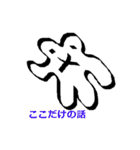 ヤーコン（個別スタンプ：25）