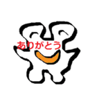 ヤーコン（個別スタンプ：27）