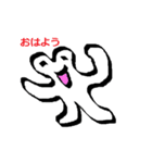 ヤーコン（個別スタンプ：28）