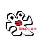 ヤーコン（個別スタンプ：29）