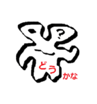 ヤーコン（個別スタンプ：31）
