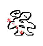 ヤーコン（個別スタンプ：33）