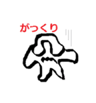 ヤーコン（個別スタンプ：34）