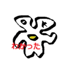 ヤーコン（個別スタンプ：36）