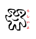 ヤーコン（個別スタンプ：37）