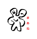ヤーコン（個別スタンプ：38）