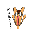 気が弱くても生きてます（個別スタンプ：6）