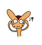 気が弱くても生きてます（個別スタンプ：7）