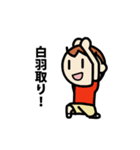 勝負しようぜ！（個別スタンプ：21）