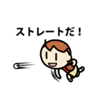 勝負しようぜ！（個別スタンプ：31）