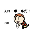 勝負しようぜ！（個別スタンプ：32）