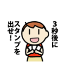 勝負しようぜ！（個別スタンプ：37）