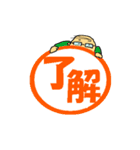 サラリーマンの憂鬱（個別スタンプ：17）