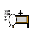 忘れんぼ侍（個別スタンプ：3）