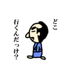 忘れんぼ侍（個別スタンプ：5）
