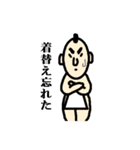 忘れんぼ侍（個別スタンプ：6）